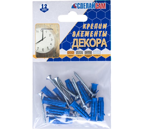 Набор № 9 для крепления элементов декора Стройбат 2743609 1