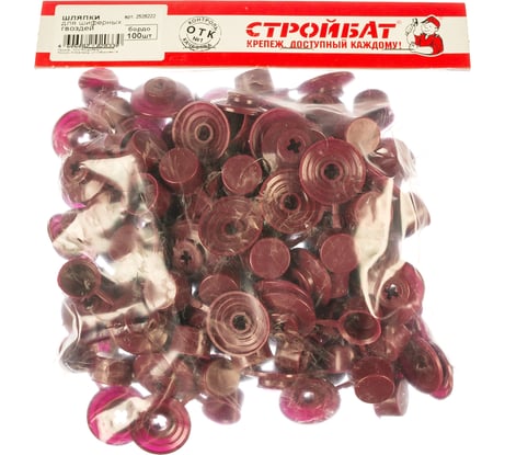 Шляпка для шиферного гвоздя Стройбат бордо 100 шт 9950