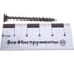 Саморезы Tech-Krep гипсокартон-дерево 3,8х45 5 кг (2380 шт.) 132416 4