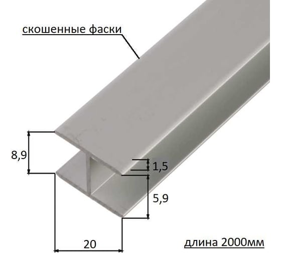 Двутавр ALBERTS алюминиевый, серебро 8,9x20x1,5х2000мм, 30135