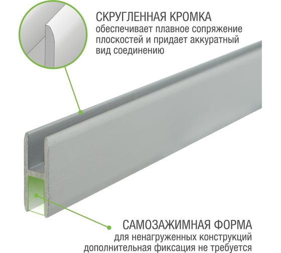 Двутавр ALBERTS алюминиевый, серебро 8,9x20x1,5х2000мм, 30135