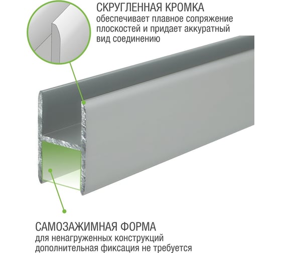 Двутавр ALBERTS алюминиевый 19,5х30х1,8х1000мм, 30814