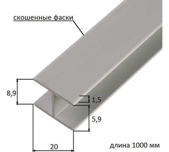 Двутавр ALBERTS алюминиевый, серебро 8,9x20x1,5х1000мм, 30128