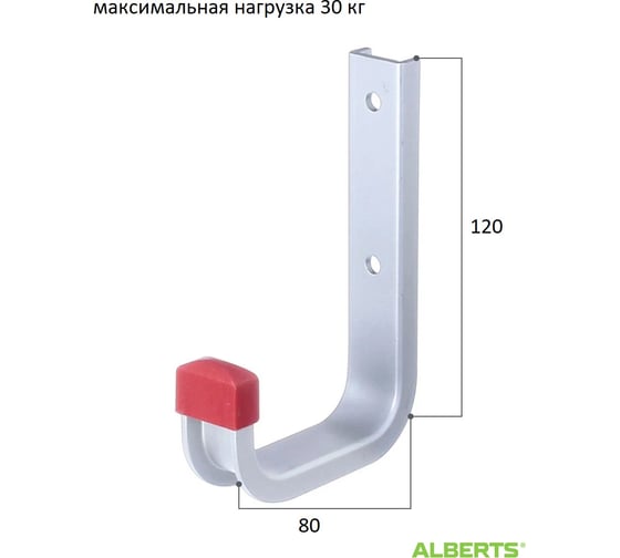 Настенный крючок ALBERTS алюминий 120x80, 805524