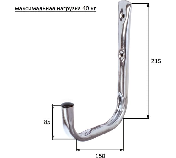 Настенный крючок ALBERTS 215х150х85мм, 802042