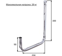 Настенный крючок  ALBERTS 300х250х90мм, 802059