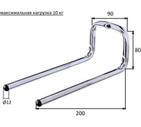 Настенный крючок ALBERTS двойной 90х80х200мм 802103