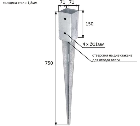 Основание столба ALBERTS г-оц. 71x71/750 мм 211271