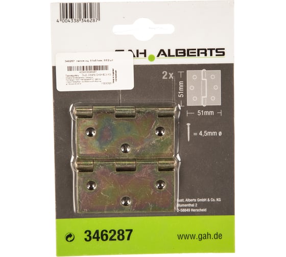 Карточная петля ALBERTS квадратная. 51x51мм, 2шт 346287