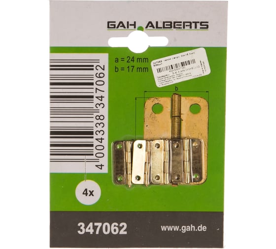 Латунированная петля ALBERTS 24x16,5мм, 347062