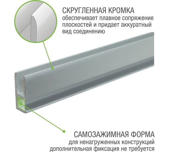 Угловой профиль ALBERTS алюминиевый 8,9х20х2000мм, 30159