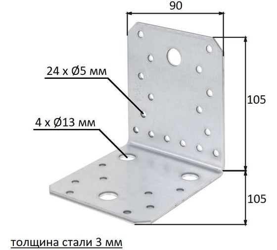 Перфорированный уголок ALBERTS  оцинкованный 105х105х90х3мм 336530