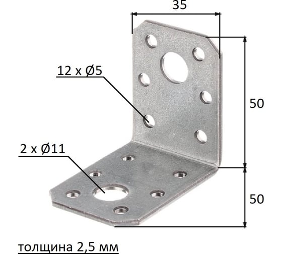 Перфорированный уголок ALBERTS оцинкованный 50х50х35х2,5мм, 336455