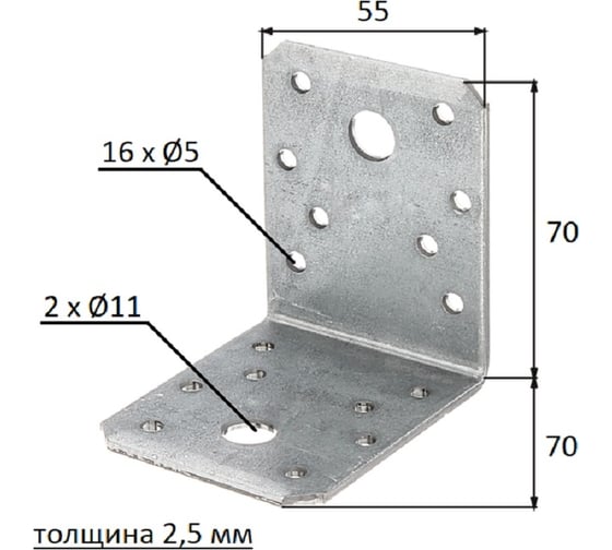 Перфорированный уголок ALBERTS оцинкованный 70х70х55х2,5мм, 336516