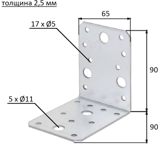 Перфорированный уголок ALBERTS оцинкованный 90х90х65х2,5мм, 336509