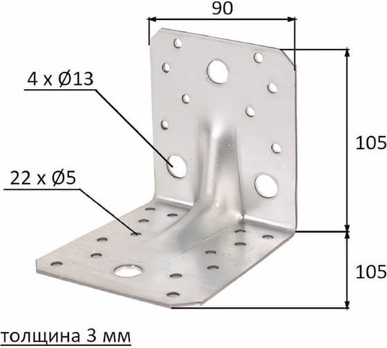 Перфорированный уголок ALBERTS усиленный, оцинкованный 105х105х90х3мм 336325
