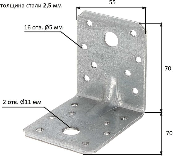 Перфорированный уголок ALBERTS усиленный,  оцинкованный 70х70х55х2,5мм, 336462