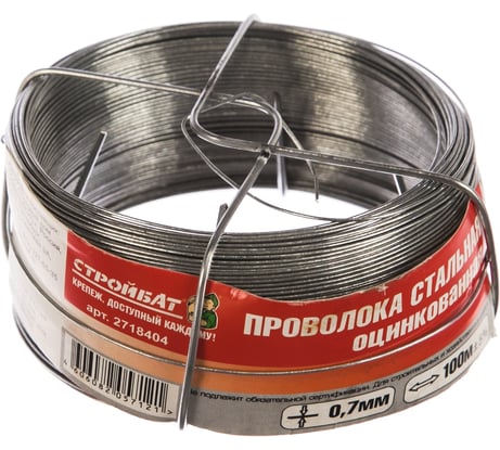 Стальная оцинкованная проволока Стройбат 0.7 мм х 100 м 2718404