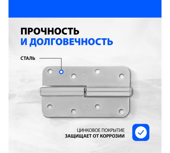 Накладная петля Без бренда ПН1-110 левая, цинк, 4шт 91553