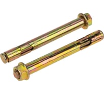 Анкерный болт с гайкой KRANZ 10x40, 2 шт. 1608-1040-5