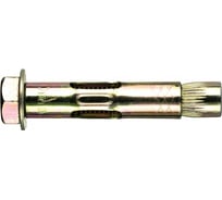 Анкерный болт OMAX 10х85 50 штук 2140100851