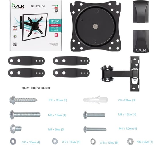 TV-кронштейн VLK TRENTO-104 black 51052