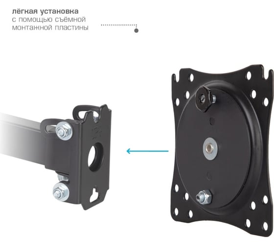 TV-кронштейн VLK TRENTO-104 black 51052
