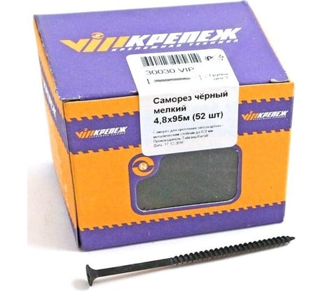 Саморез VIPкрепеж черный 52 шт 30030 VIP