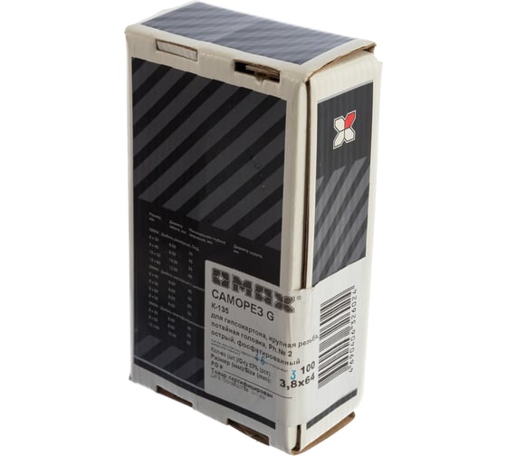 Потайные саморезы OMAX, крупная резьба, оксид 3,8х64 G 100 шт K-135 1021380644G01К-135