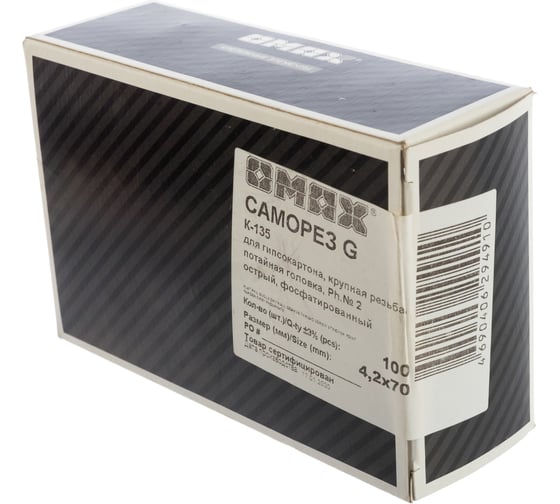 Потайные саморезы OMAX, крупная резьба, оксид 4,2х70 G 100 шт К-135 1021420700G01К-135