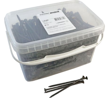 Саморез Качественный КРЕПЕЖ 4,8х 89 потай, частая резьба, оксид 550 штук 2000411 КЧ