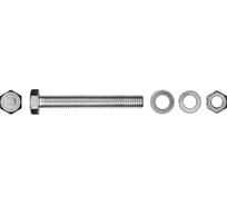 Болт с шестигранной головкой в комплекте с гайкой, шайбой, шайбой пружинной, ЗУБР, МАСТЕР, 303436-06-030