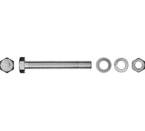 Болт с шестигранной головкой в комплекте с гайкой, шайбой, шайбой пружинной, ЗУБР, МАСТЕР, 303436-08-060