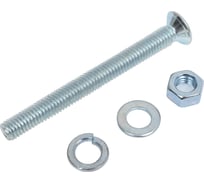 Винт ЗУБР DIN965 в комплекте с гайкой DIN934 10 шт 303456-05-050