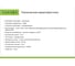 Цилиндровый механизм Vanger VM-70-C-CR 33595 3