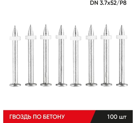 Гвоздь по бетону MOLOT DN 3,7-52/P8 100 шт. 37521511