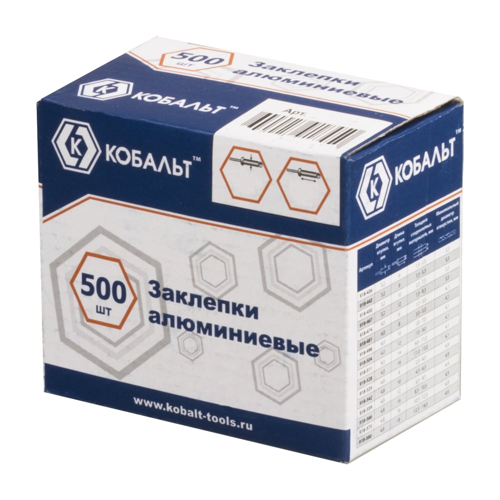 Алюминий кобальт