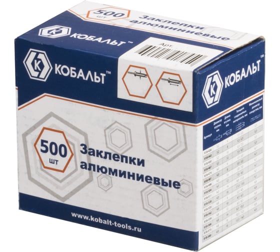 Заклепки алюминиевые (500 шт; 4.8х16 мм) КОБАЛЬТ 918-573 1