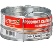 Стальная оцинкованная проволока Стройбат 0,7мм 100 м 342480