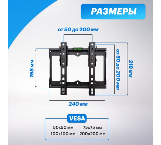 Наклонный кронштейн для телевизора 13 - 42 Rexant 38-0320