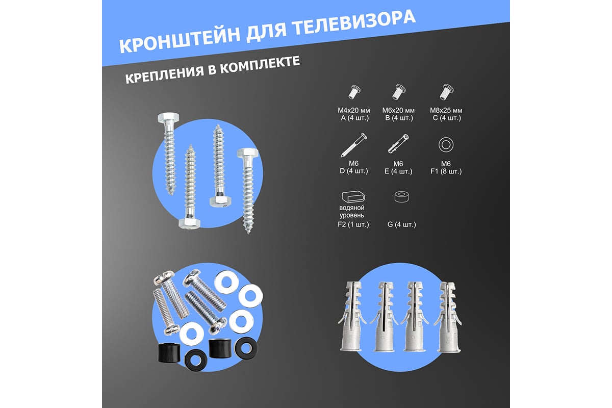 Фиксированный кронштейн для телевизора 32 - 70 Rexant 38-0340 - выгодная  цена, отзывы, характеристики, фото - купить в Москве и РФ