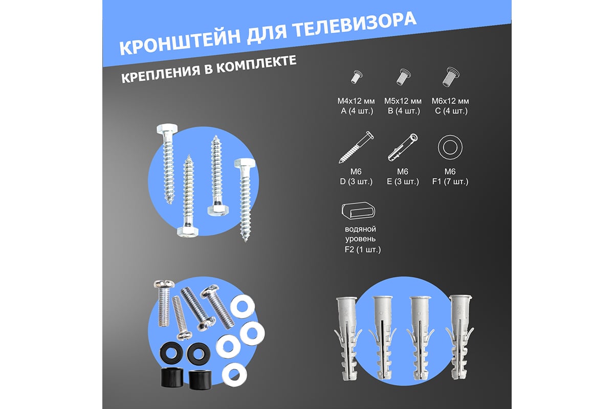 Фиксированный кронштейн для телевизора 17-42