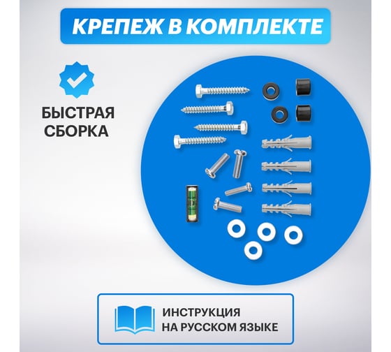 Фиксированный кронштейн для телевизора 17-42" Rexant 38-0310