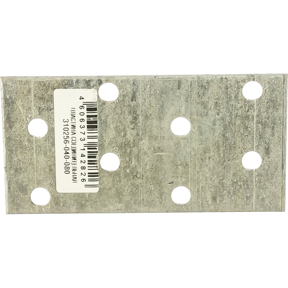 Соединительная пластина ЗУБР ПС-2.0 100х300 х 2мм 310256-100-300 ...