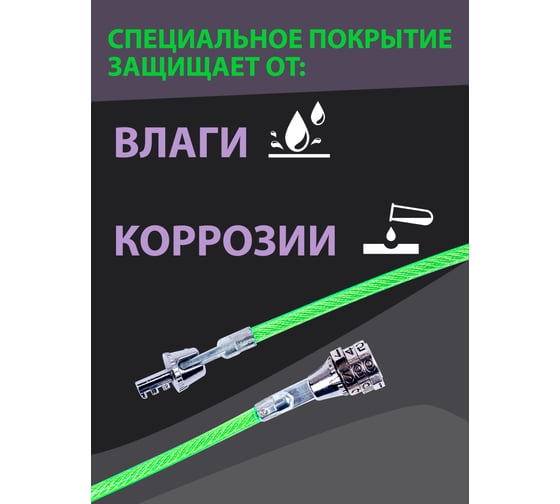 Велосипедный замок Помощник кодовый 3-х значный, диаметр троса6 мм, длина троса 920 мм P005K(49983)