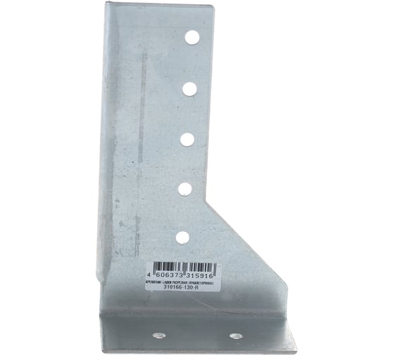 Разрезное крепление балки ЗУБР КБР-2.0 130х75х30 х 2мм правостороннее 310166-130-R 1