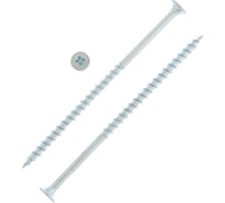 Саморез ТУНДРА 4,8x100 мм PREMIUM, потай, крупная резьба, шлиц PH, белый цинк, 1 кг 7150419