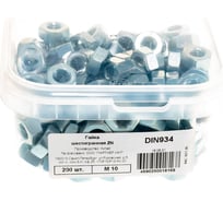 Гайка Партнер DIN 934, M10, ZN, 200 шт. ФАС 1671 36