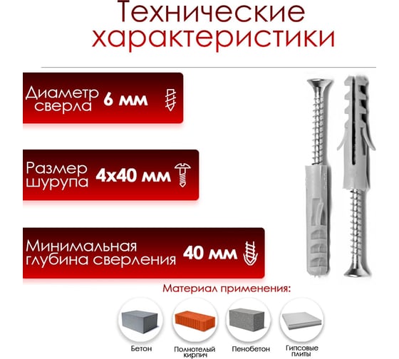 Дюбель-гвоздь ТУНДРА распорный, тип ЕВРО, полипропиленовый, без манжеты, 6x30 мм, 15 шт. 9411429