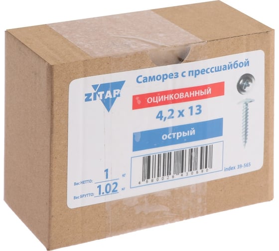 Саморезы ТУНДРА с пресс-шайбой, остроконечные, 4.2x13 мм, оцинкованные, 1 кг 9511144